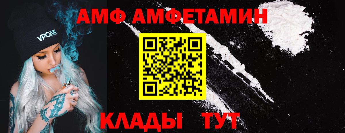 АМФ VHQ Лесной