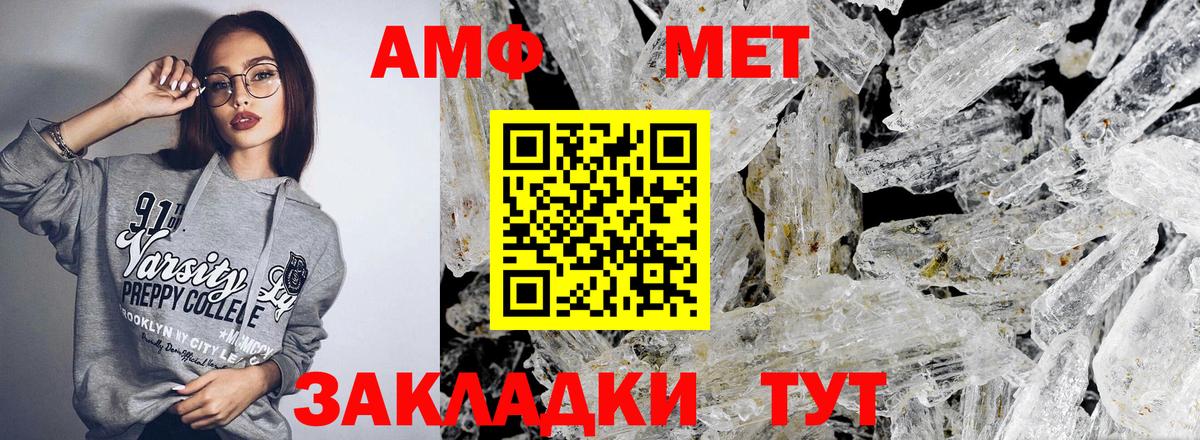 Лесной  АМФЕТАМИН  Вход с VPN  АМФ  АМФЕТАМИН VHQ 