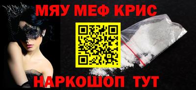 мяу мяу мука Ирбит