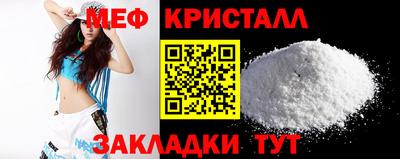 мескалин Изобильный