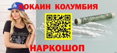 мескалин Изобильный