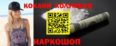 мескалин Изобильный