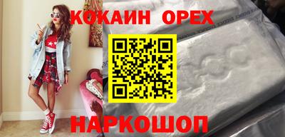 тгк Ипатово