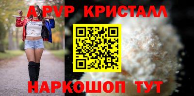тгк Ипатово