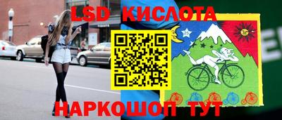 мескалин Изобильный