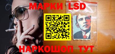 тгк Ипатово