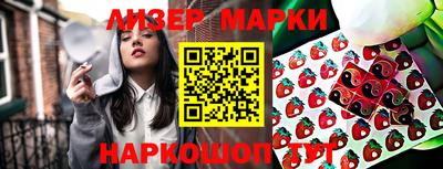 тгк Ипатово