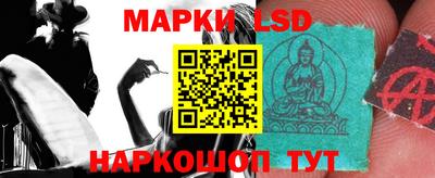 тгк Ипатово