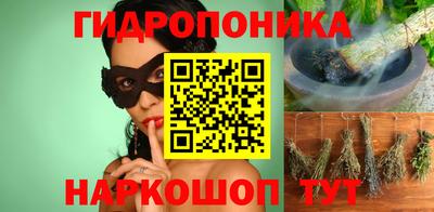 тгк Ипатово