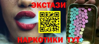 тгк Ипатово