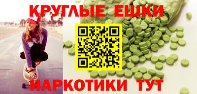 мескалин Изобильный