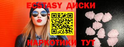 мескалин Изобильный