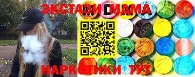 тгк Ипатово