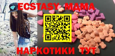 мяу мяу мука Ирбит