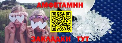 мяу мяу мука Ирбит