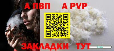 тгк Ипатово