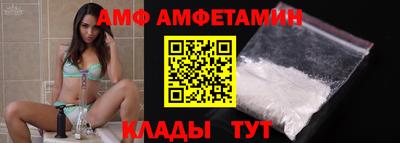 тгк Ипатово