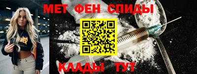 мяу мяу мука Ирбит