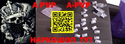 тгк Ипатово
