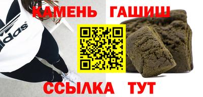 тгк Ипатово