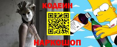 тгк Ипатово