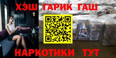 тгк Ипатово