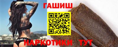 тгк Ипатово