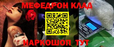 тгк Ипатово