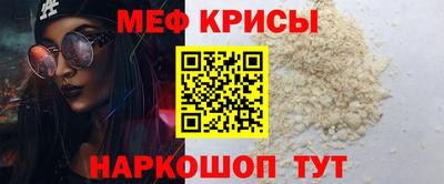 мяу мяу мука Ирбит