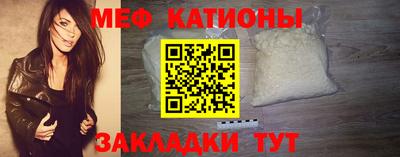 мяу мяу мука Ирбит