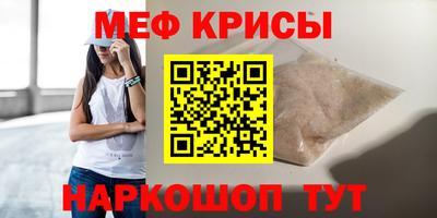 тгк Ипатово
