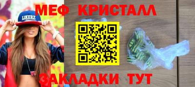 мескалин Изобильный