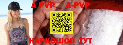 тгк Ипатово