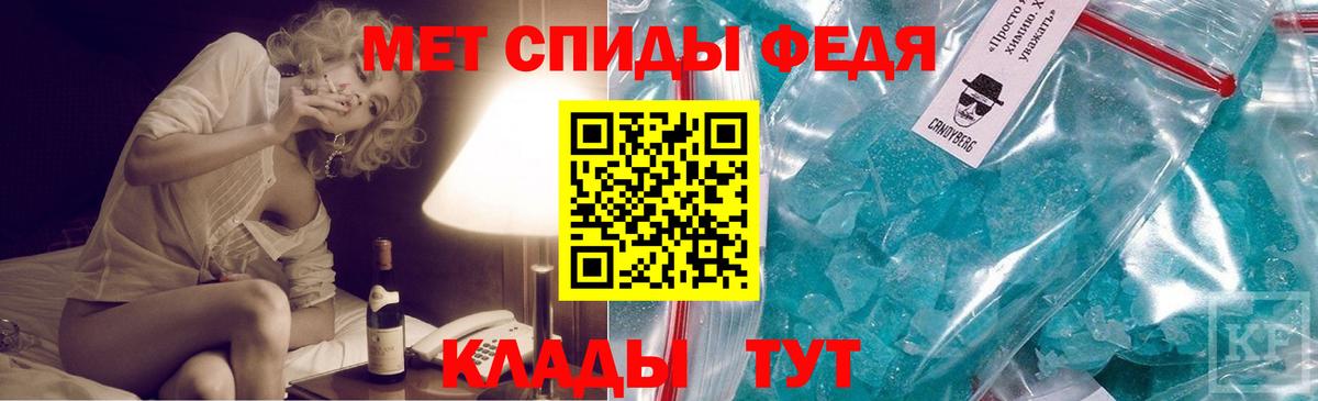 Метамфетамин витя  Вход с VPN  Метамфетамин витя  Лесной 