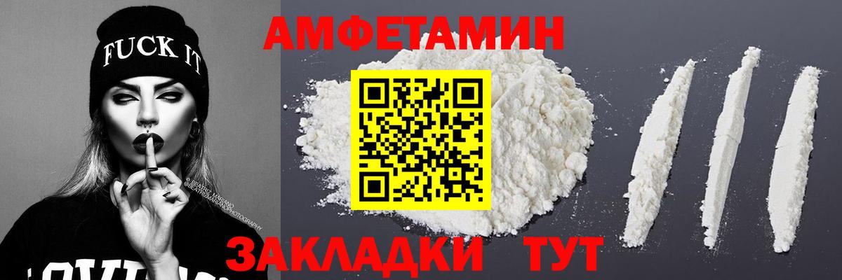  КОКАИН Лесной