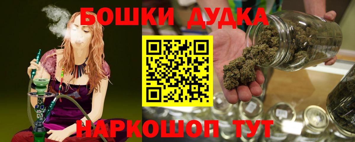 МАРИХУАНА  ГАШИШ  Cocaine  Меф   Лесной  Конопля  Вход с VPN  MDMA 