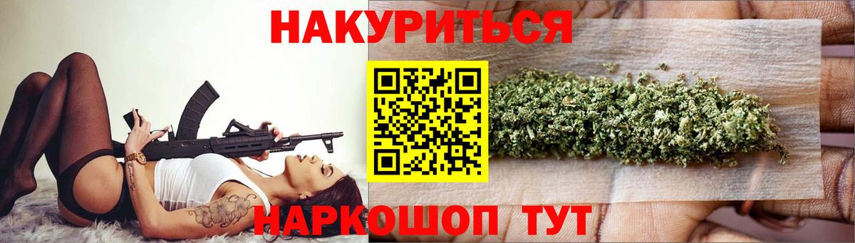Бошки марихуана LSD WEED  Бошки марихуана ГИДРОПОН  Вход с VPN  Канабис конопля  Канабис Amnesia  Лесной 