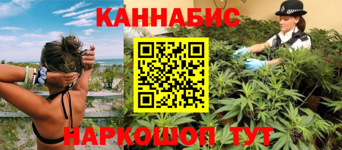 МАРИХУАНА VHQ Лесной